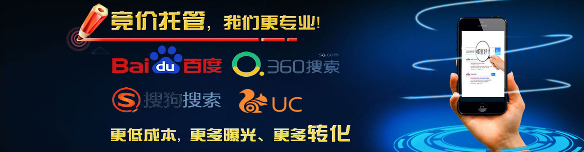襄汾sem竞价员