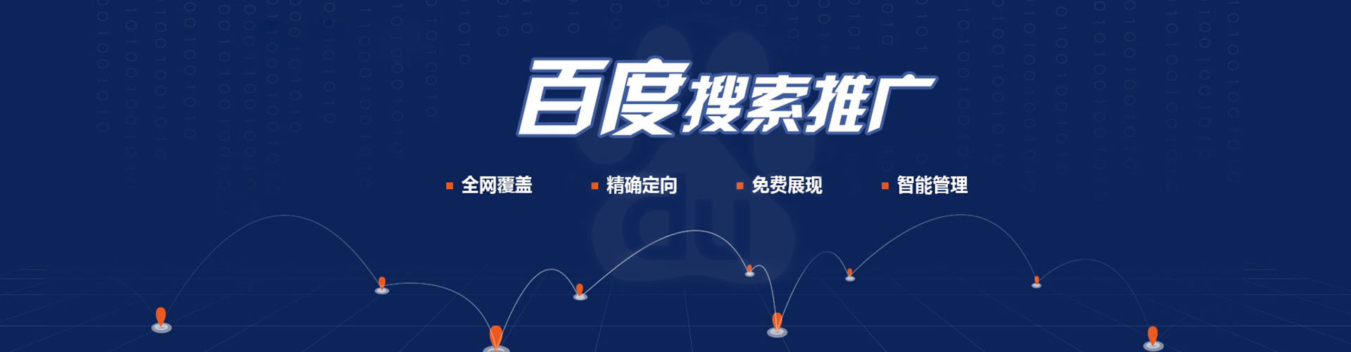 襄汾头条信息流