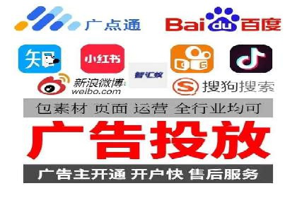 快速上手：信息流开户返点全流程解析