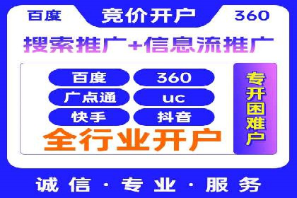 成功案例：SEM代运营服务公司助力企业腾飞