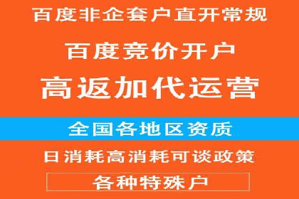 sem托管服务案例：如何实现广告投放精准定位