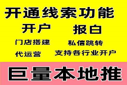 精准投放的秘诀：信息流广告优化案例解析