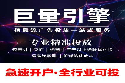 百度竞价包年案例：低成本高回报的广告策略